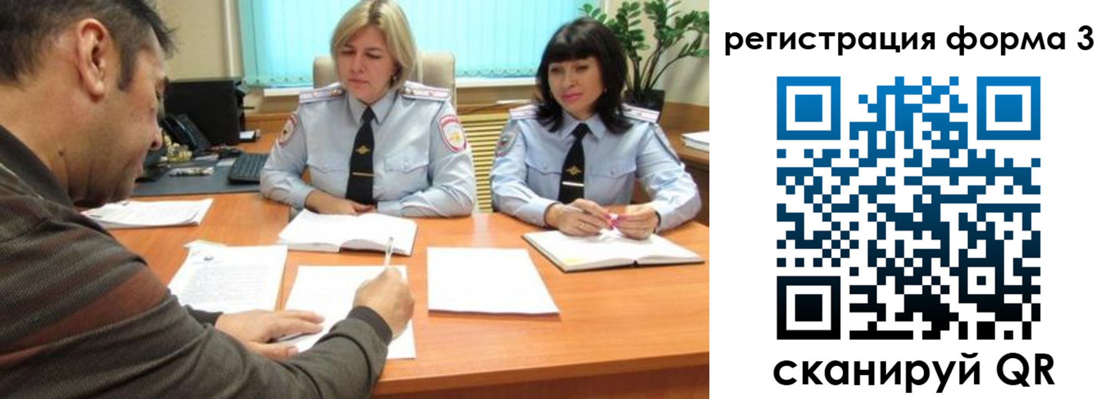 временная регистрация госуслуги в Анадыре